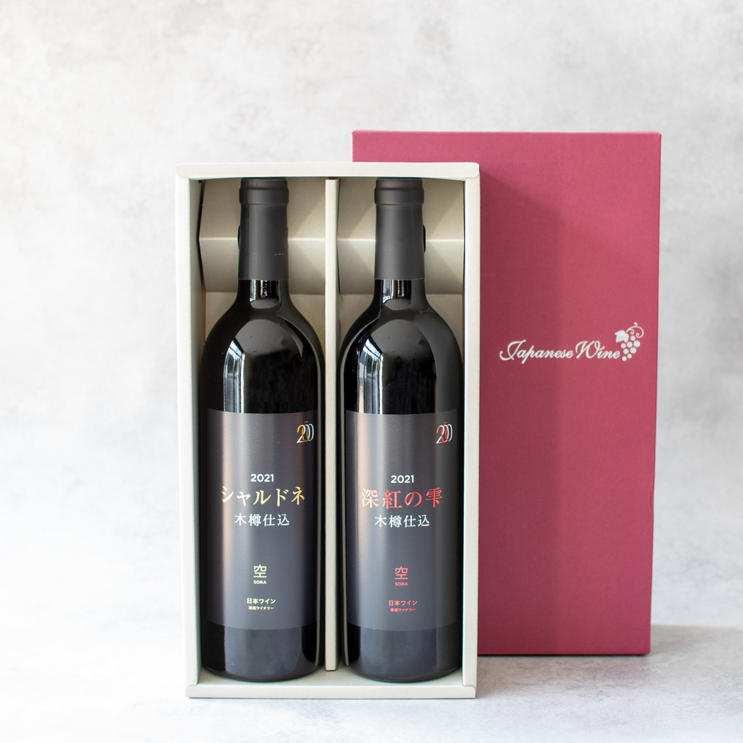 TOA200 空(木樽仕込み) 赤・白 2本セット 750ml×2【ギフト箱付き】