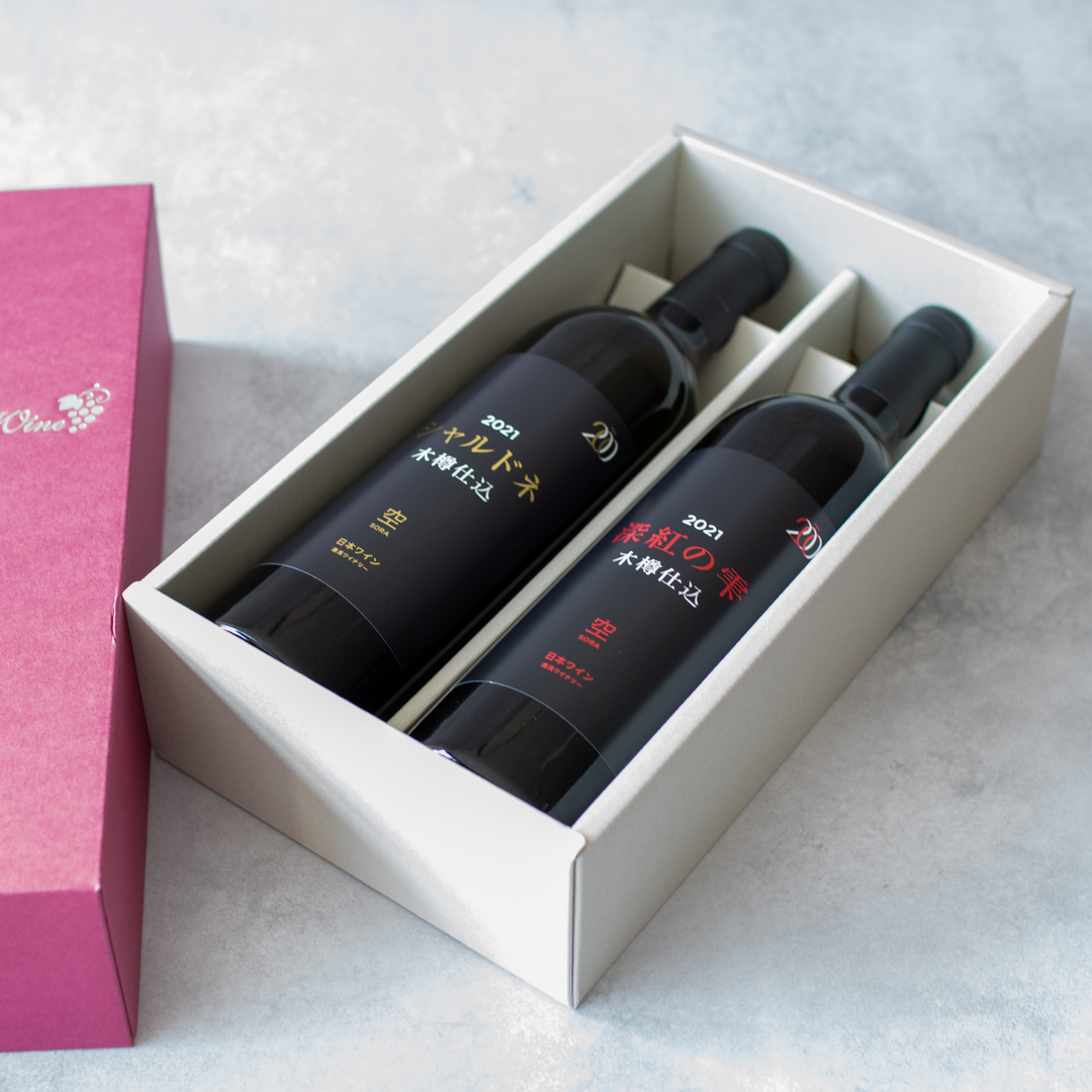 TOA200 空(木樽仕込み) 赤・白 2本セット 750ml×2【ギフト箱付き】