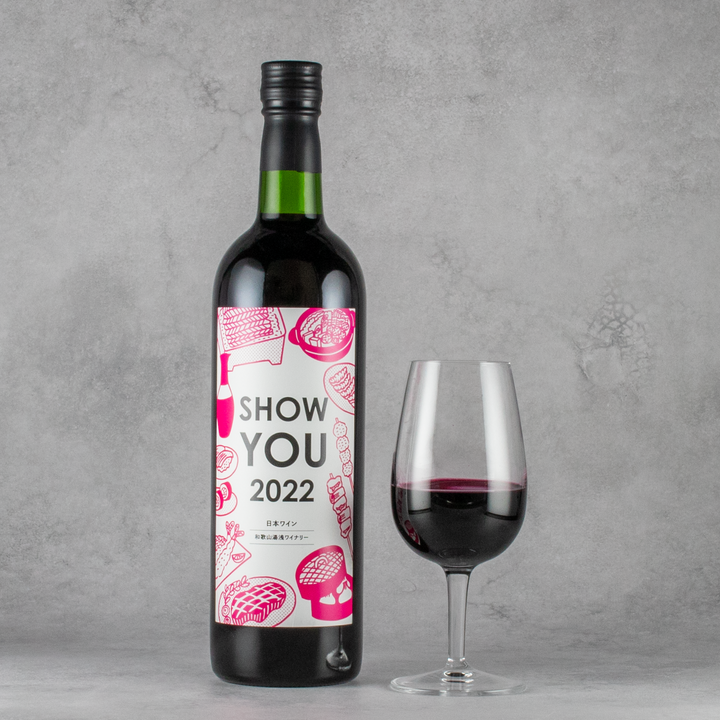 SHOW YOU2022 赤ワイン 720ml