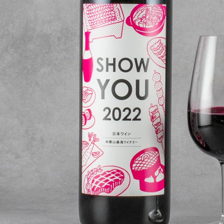 SHOW YOU2022 赤ワイン 720ml