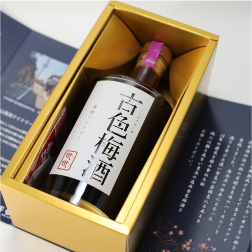 古色梅酒  世世