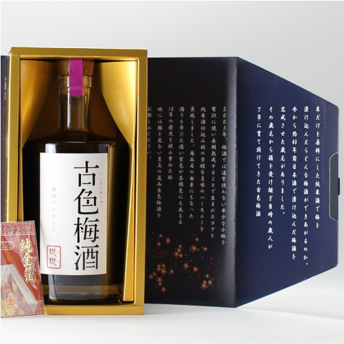 古色梅酒  世世