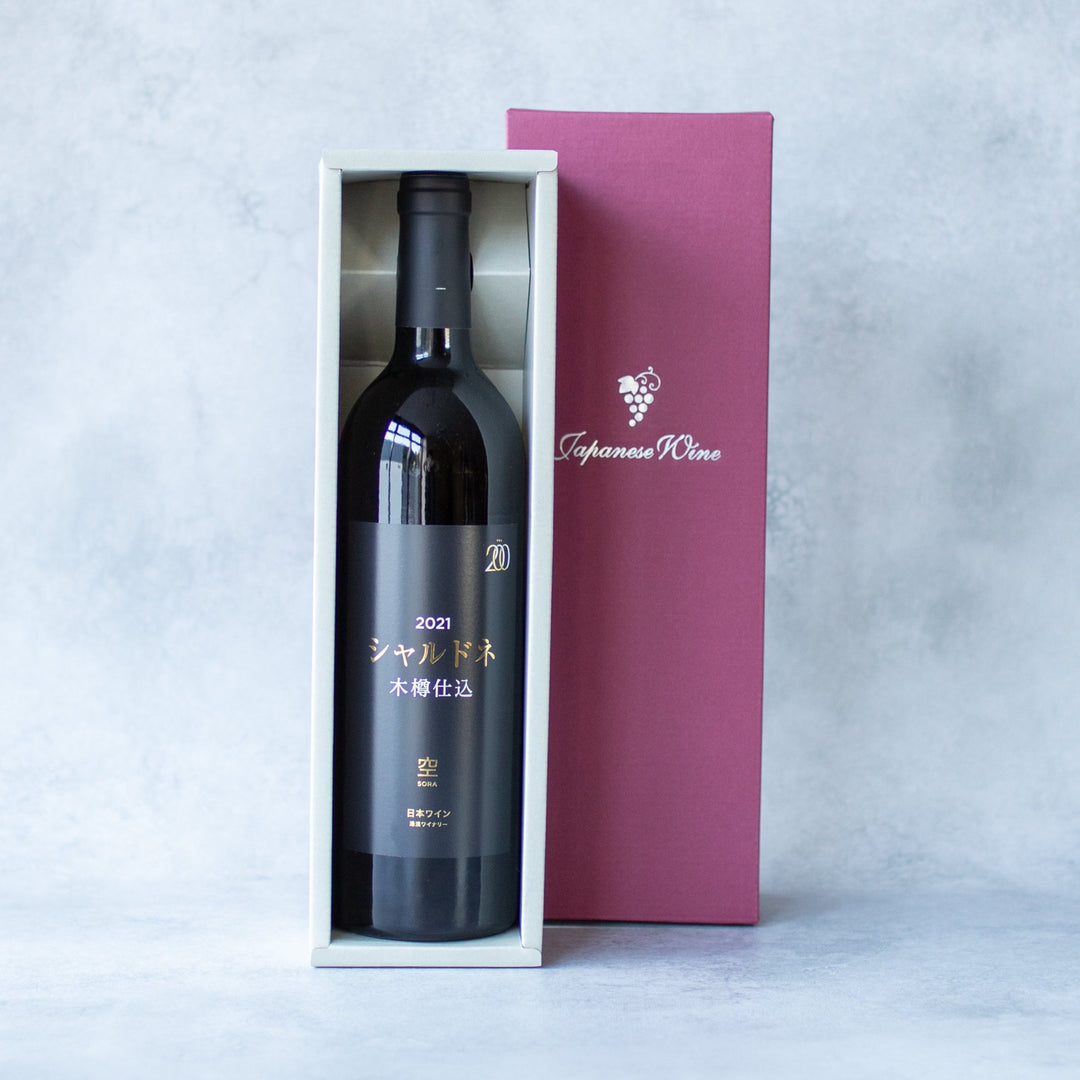 TOA200 空(木樽仕込み)シャルドネ 白ワイン 750ml【ギフト箱付き】