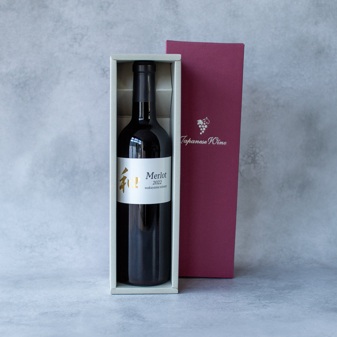 和 2023 メルロー 赤ワイン 720ml【ギフト箱付き】