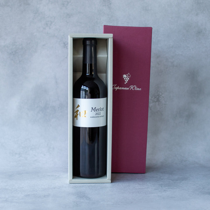 和 2023 メルロー 赤ワイン 720ml【ギフト箱付き】