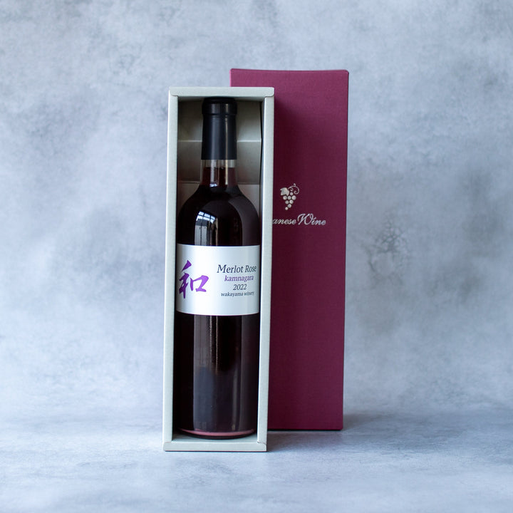和 2022 メルロー ロゼ 720ml【ギフト箱付き】