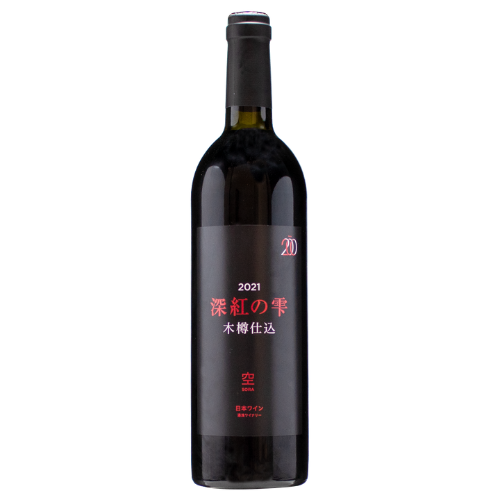 TOA200 空(木樽仕込み) 赤ワイン  750ml