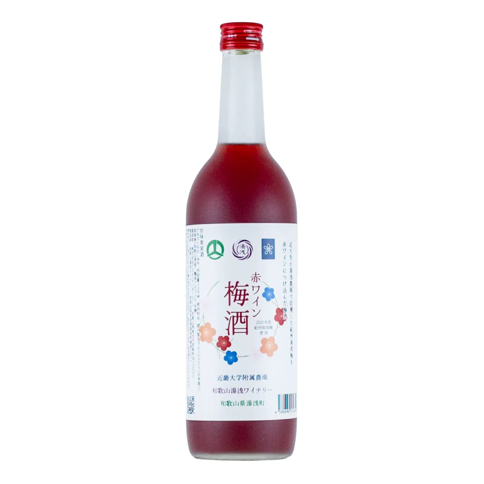 赤ワイン梅酒 720ml – 和歌山湯浅ワイナリー公式オンラインショップ