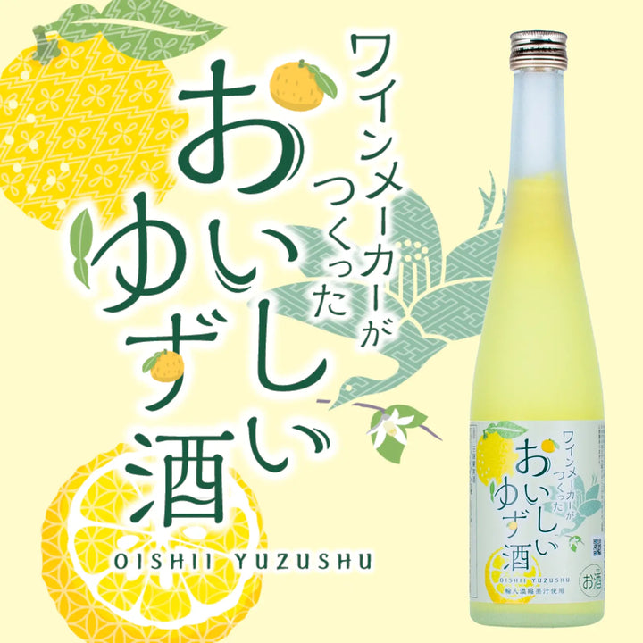 甘味果実酒/おいしいゆず酒