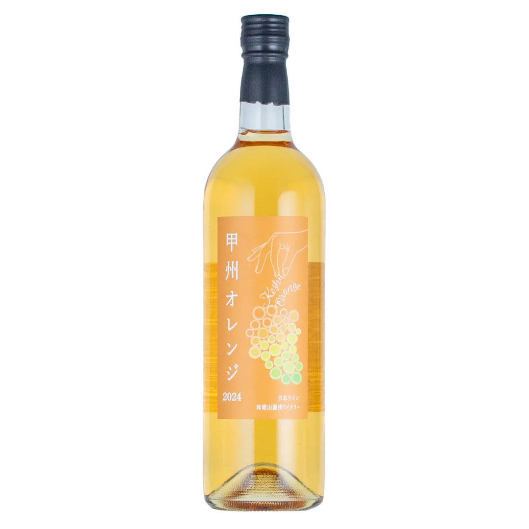 果実酒/甲州オレンジ