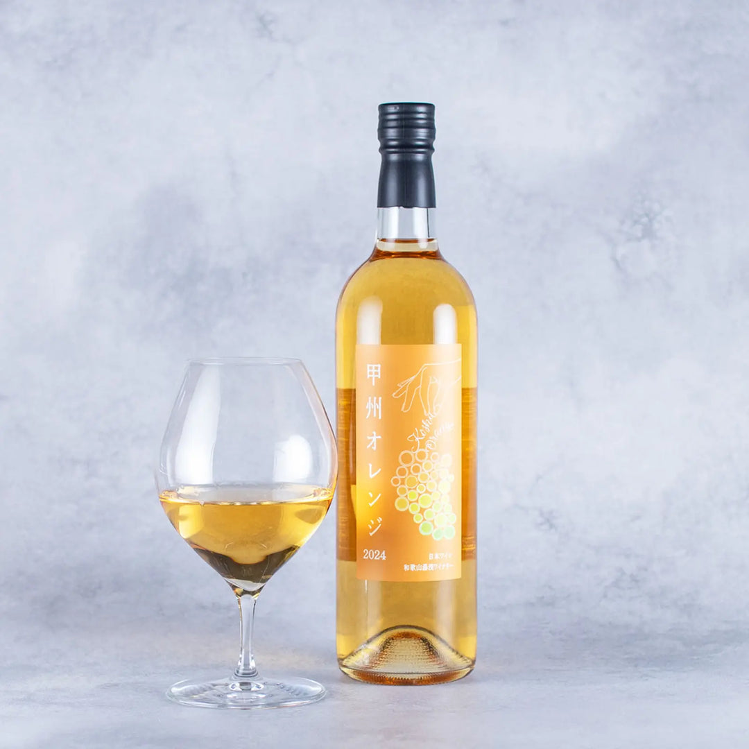 果実酒/甲州オレンジ