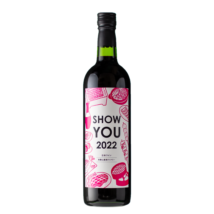SHOW YOU2022 赤ワイン 720ml