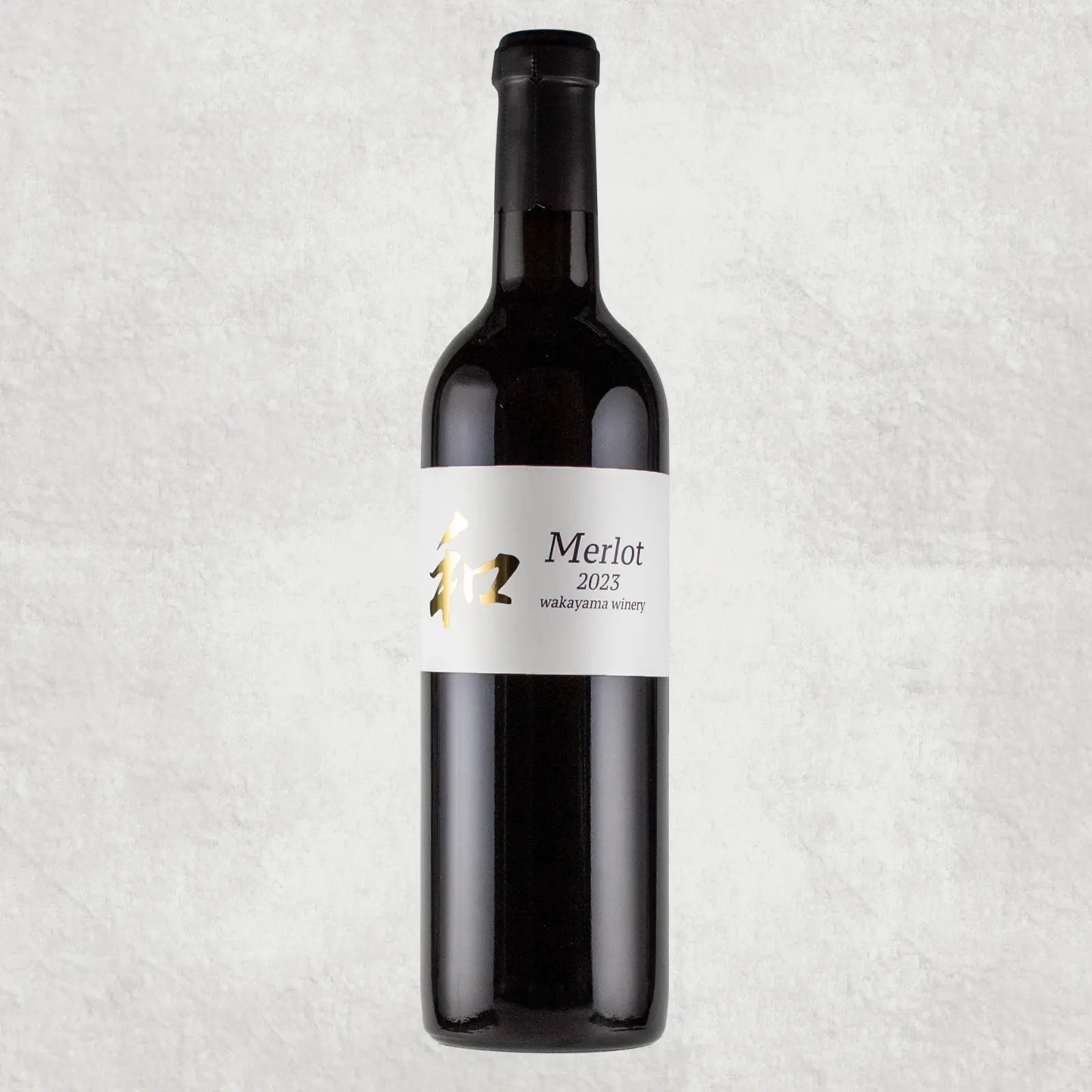 KIRIN Bouquet d'Amour 赤ワイン 750ml wa-syu限定】ロゼ・赤スパークリング・赤ワイン飲み比べセット