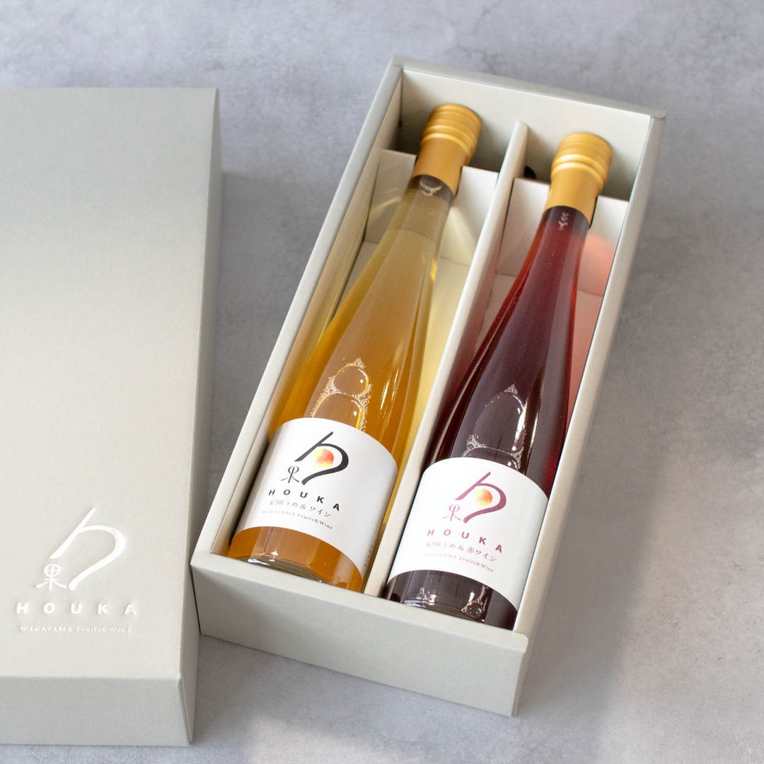 勹果(ほうか)375㎖2本セット【梅(赤ワイン)・梅(白ワイン 勹果(ほうか)375㎖2本セット【梅(赤ワイン)・梅(白ワイン