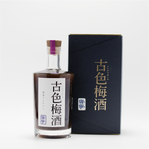 古色梅酒　寝寧