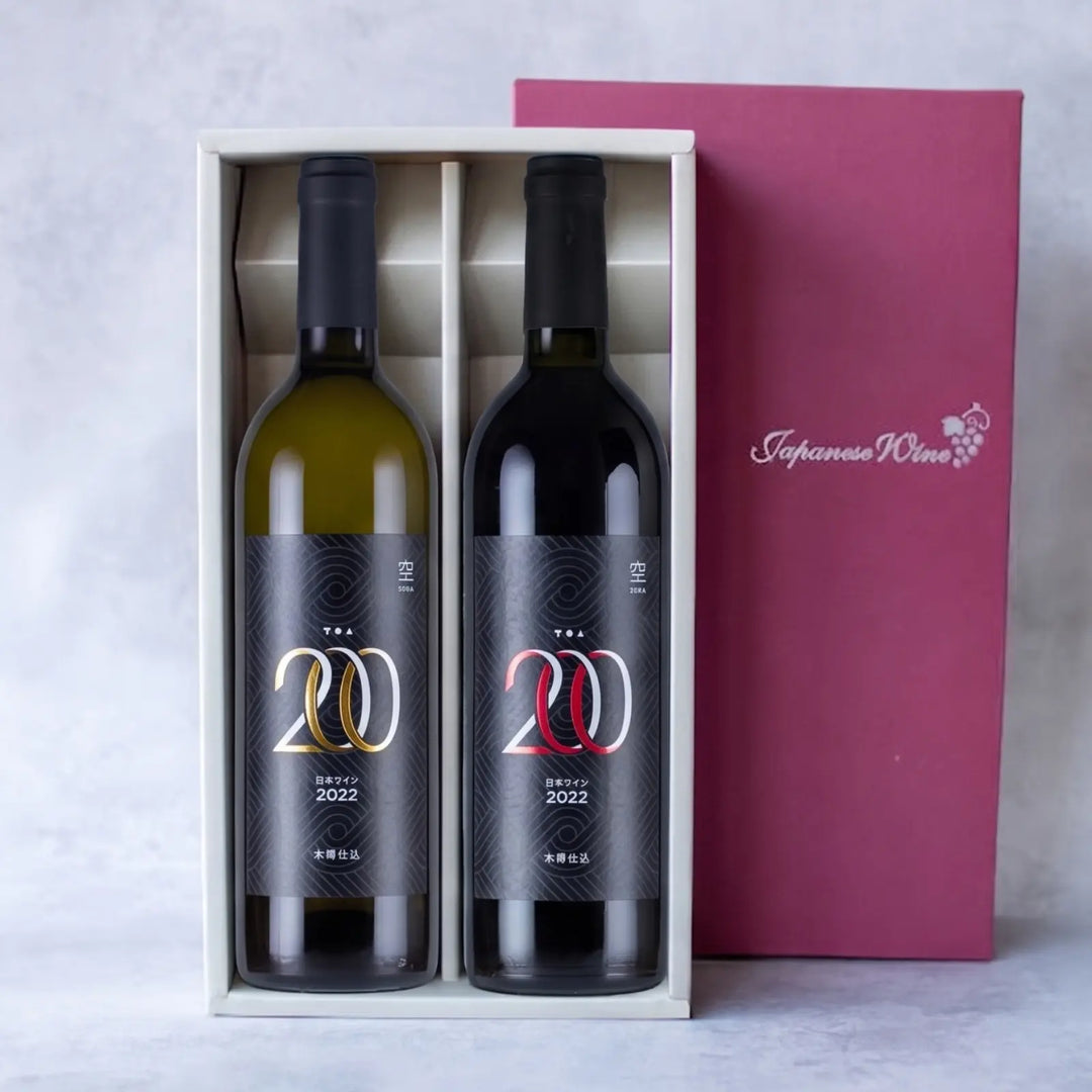 TOA200 空（木樽仕込み） 赤・白 2本セット 750ml×2【ギフト箱付き】