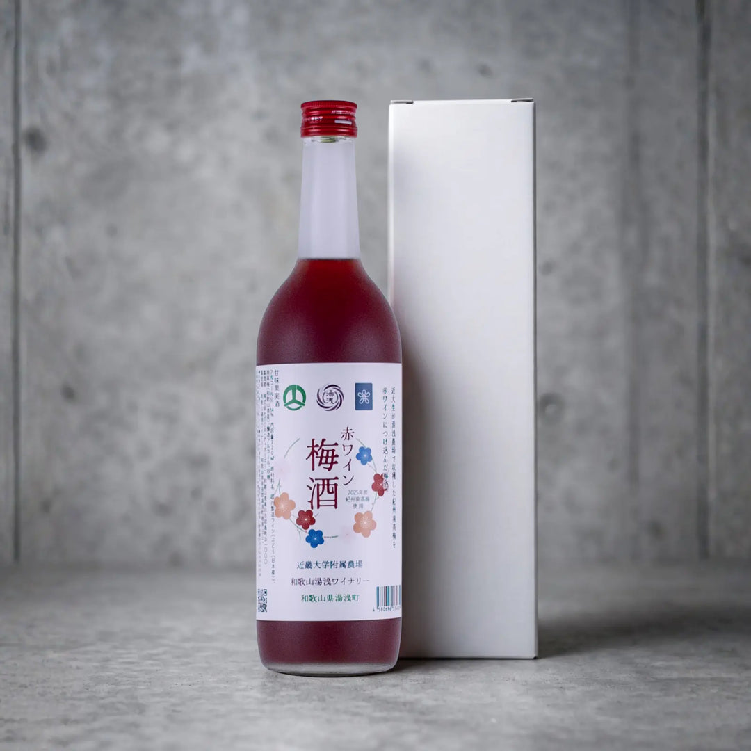 赤ワイン梅酒　720ml 化粧箱付き