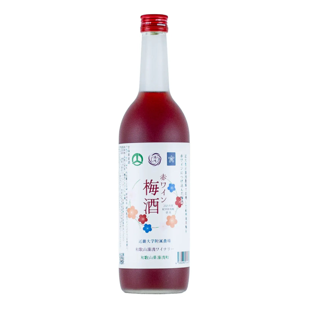 赤ワイン梅酒 720ml – 和歌山湯浅ワイナリー公式オンラインショップ 赤ワイン梅酒 720ml – 和歌山湯浅ワイナリー公式オンラインショップ