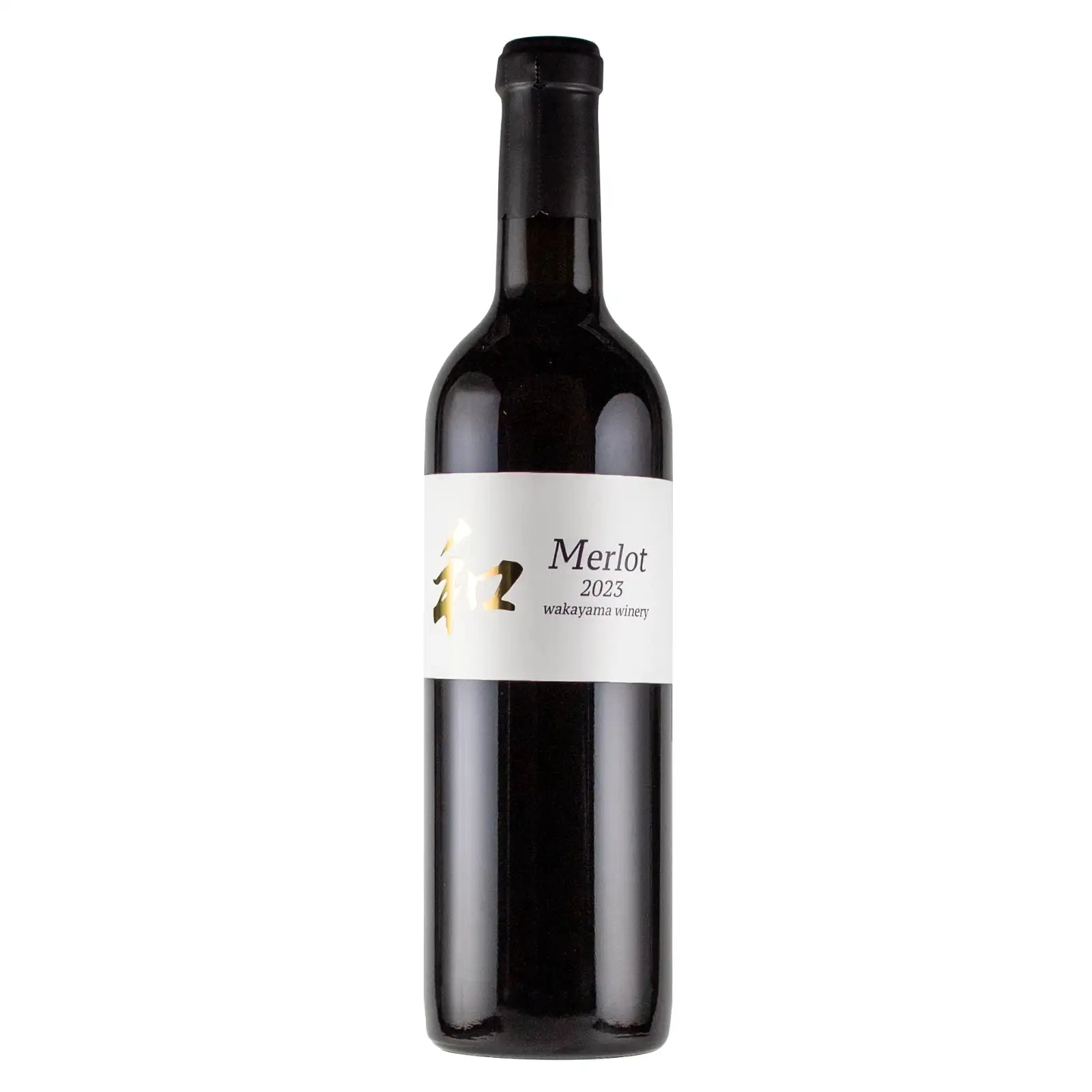 和 2023 メルロー 赤ワイン 720ml – 和歌山湯浅ワイナリー公式 和 2023 メルロー 赤ワイン 720ml – 和歌山湯浅ワイナリー公式