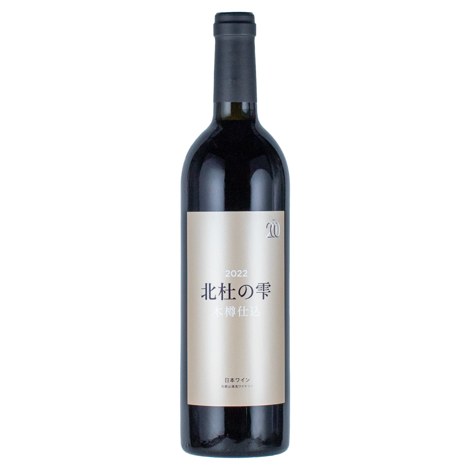 TOA200 北杜の雫 750ml – 和歌山湯浅ワイナリー公式オンラインショップ TOA200 北杜の雫 750ml – 和歌山湯浅ワイナリー公式オンラインショップ